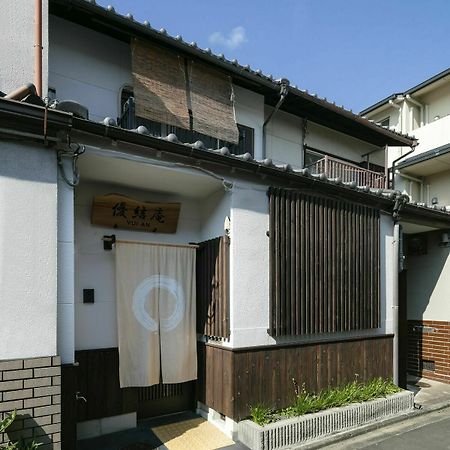 Yuian Villa Kyoto Luaran gambar