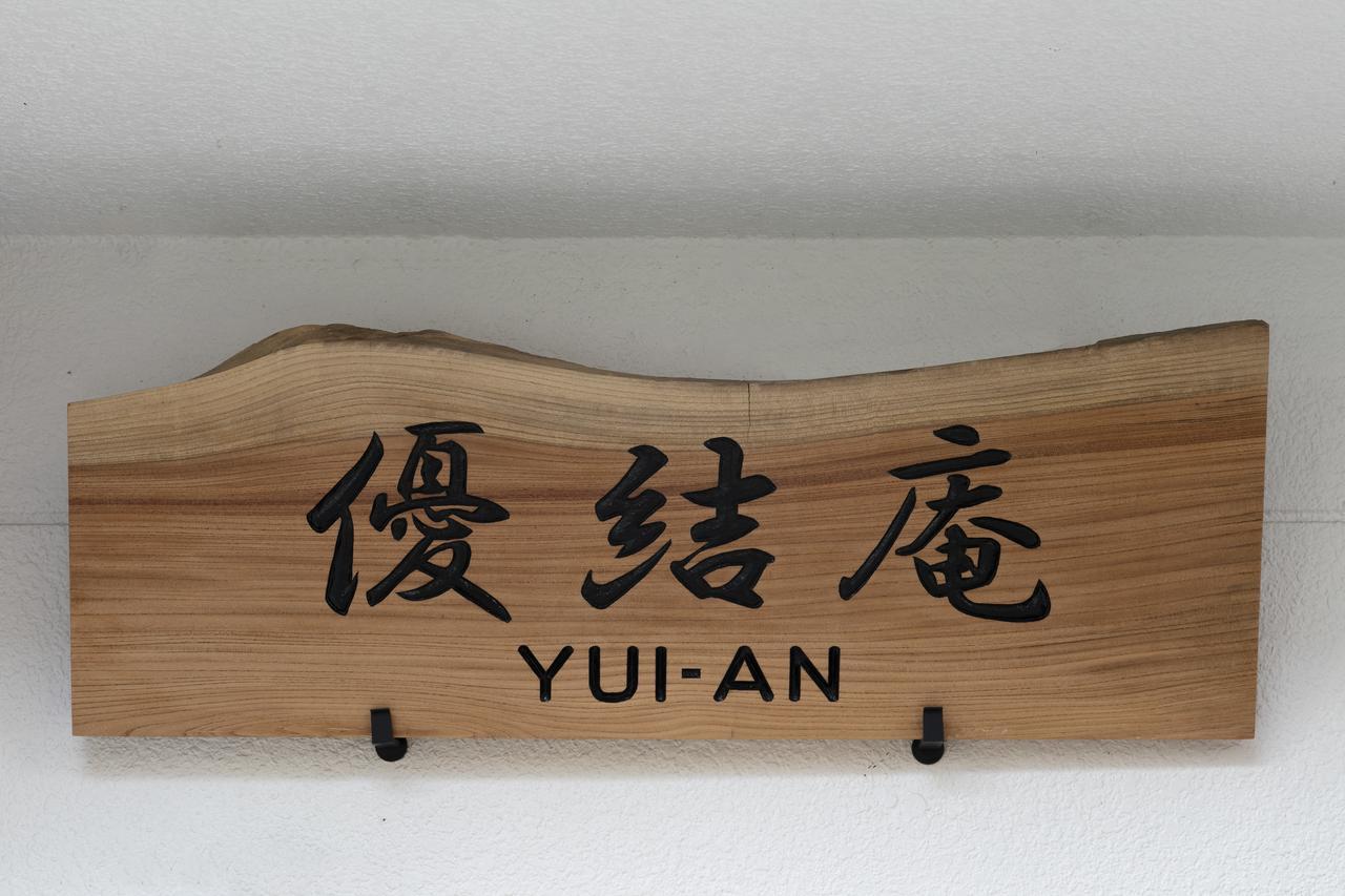 Yuian Villa Kyoto Luaran gambar